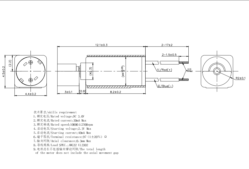 lower current motor